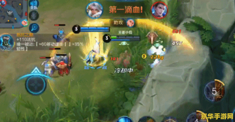 王者荣耀曹超多少钱买