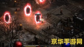 暗黑破坏神墨菲斯托 暗黑破坏神：墨菲斯托的诅咒