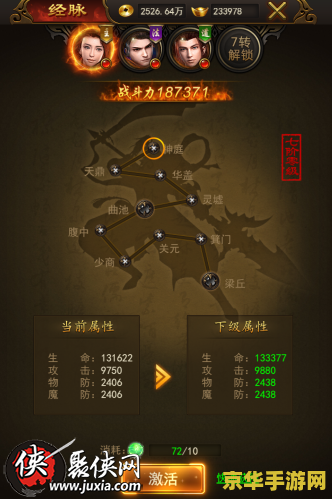 dnf新史诗 DNF新史诗：揭秘全新篇章，探索无尽奥秘