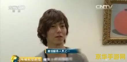合作开发商回应网传《完蛋 2！我被帅哥包围了》：系离职、外聘人员恶意传播