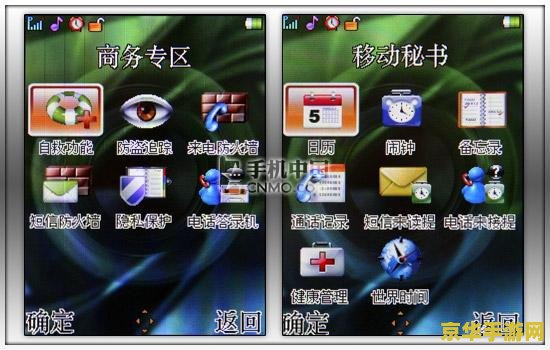 免费java手机游戏推荐
