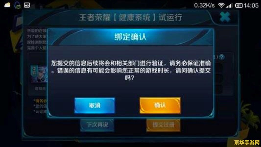 王者荣耀会员头像什么意思 王者荣耀会员头像：尊贵身份与特权的象征**