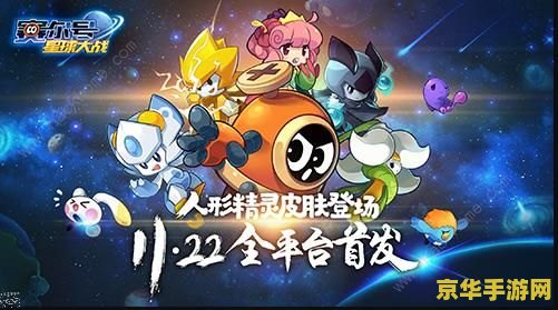 英雄联盟端游王者有多少人 建议：英雄联盟端游王者数量揭秘：神秘数字背后的荣耀与竞争