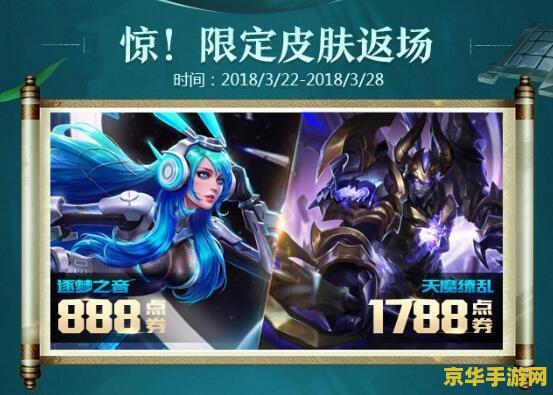 王者荣耀需要多少钱v5 王者荣耀v5需要多少钱