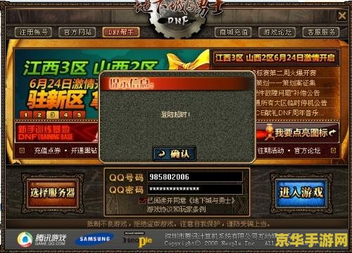魔兽争霸字体 魔兽争霸字体：游戏中的视觉艺术与文化符号
