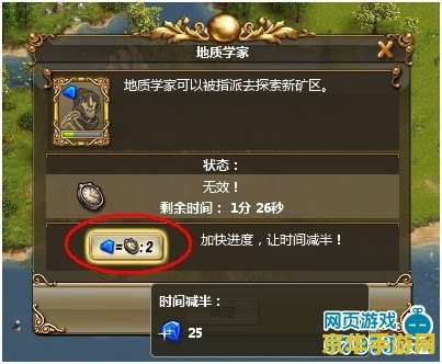 英雄联盟1m任务：游戏内新手攻略
