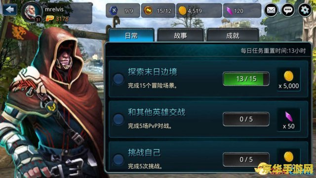 王者荣耀好基友为什么不显示 王者荣耀好基友为什么不显示