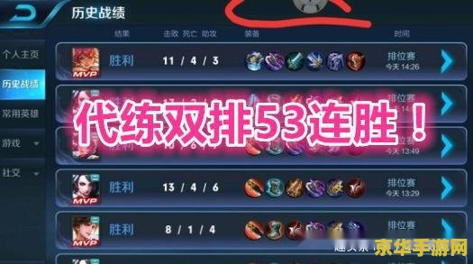 英雄联盟手游小炮皮肤手感哪个好