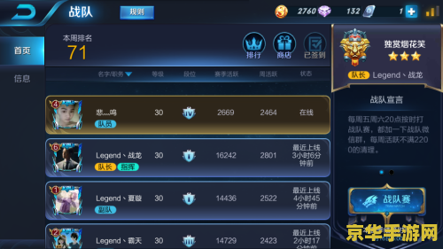 暗影英雄联盟 暗影英雄联盟