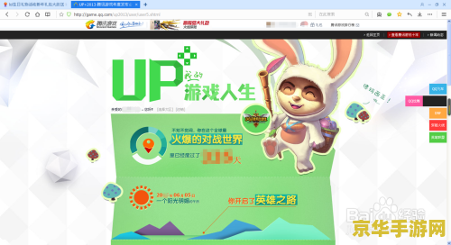 怎么查看英雄联盟生日是什么时候 英雄联盟生日查询攻略