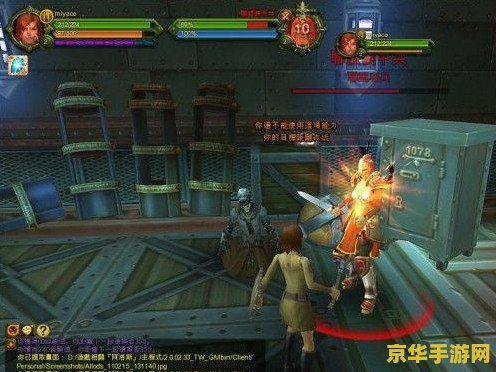《知音漫客》主办方开发，国产解谜游戏《江华号》Steam 限时售 34.2 元