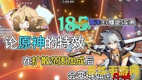 原神雷泽主c阵容深度解析
