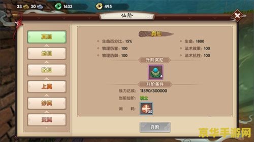 原神雷泽主c阵容深度解析