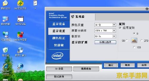 原神飞行考试pc按键