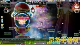 冒险岛暴力萌天使