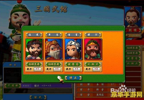 奥格瑞玛战袍 奥格瑞玛战袍：游戏中的荣耀与力量