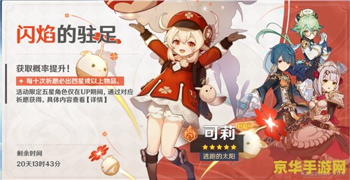 《知音漫客》主办方开发，国产解谜游戏《江华号》Steam 限时售 34.2 元