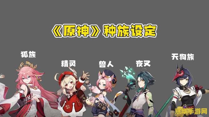 建议：原神石珀刷新点详解：探索与收集指南