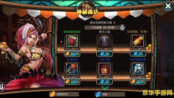 原神宝箱查漏补缺app：游戏攻略与资源管理