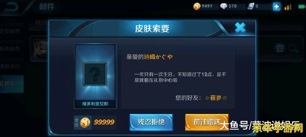 王者荣耀后羿英雄多少金币购买