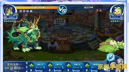 "洛克王国4399狐狸" - 分析与探讨