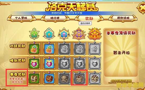 "洛克王国4399狐狸" - 分析与探讨