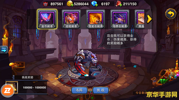 原神哪个副本容易出攻击沙漏