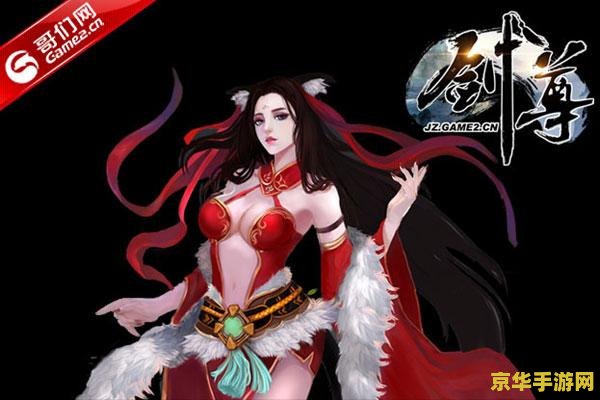 建议：魔兽使命召唤：战争与荣耀的交织