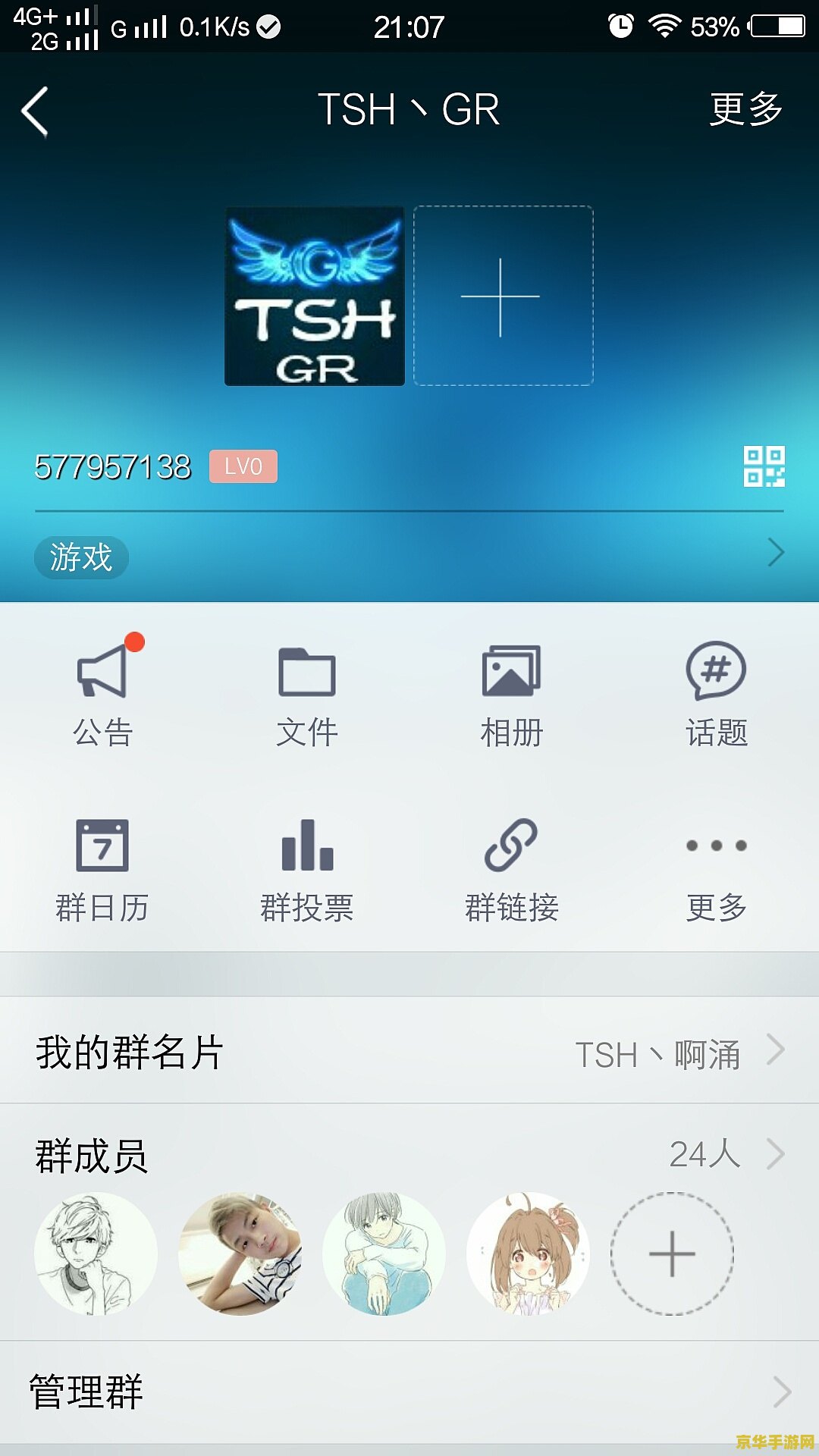 原神纳西达的突破材料 原神纳西达的突破材料分析