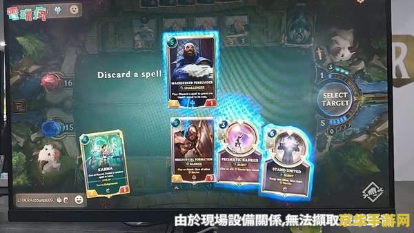 拉克丝符文 拉克丝游戏符文