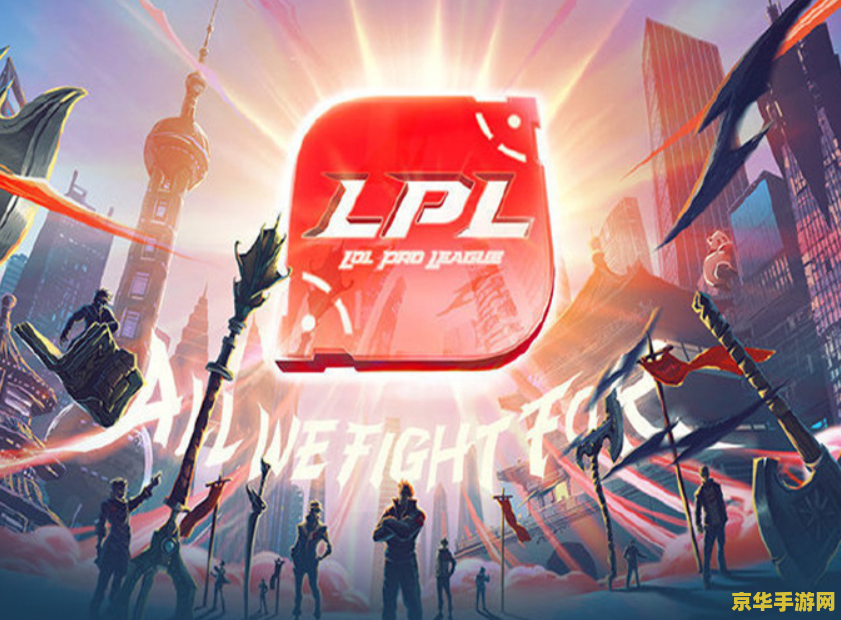 LPL夏季赛2014：电竞风云再起，荣耀之战揭幕