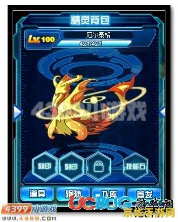 孤岛惊魂原始杀戮 孤岛惊魂：原始杀戮