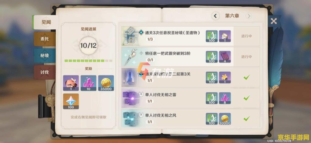 王者荣耀什么时候更新s16 王者荣耀S16赛季更新时间及前瞻