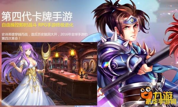 腾讯QPhone：手机游戏的新篇章