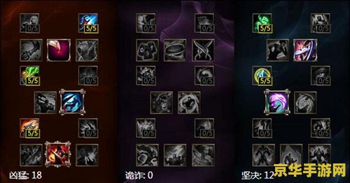 英雄联盟吸血符文 - 游戏策略与技巧