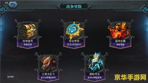 英雄联盟限时商店2022：召唤师们，快来抢购限定皮肤与道具！