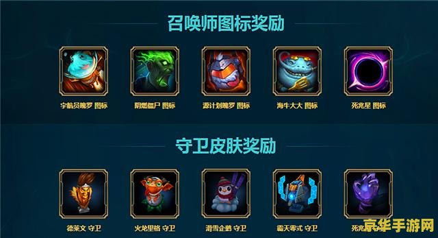 英雄联盟限时商店2022：召唤师们，快来抢购限定皮肤与道具！