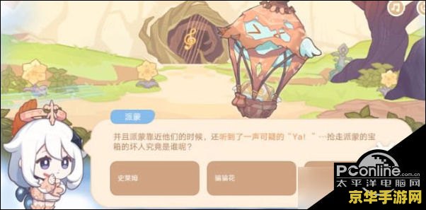 腾讯QPhone：手机游戏的新篇章