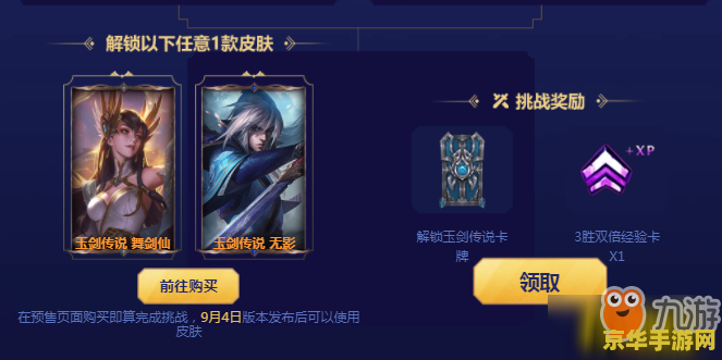 原神物品id数字代码 原神物品ID数字代码：探索游戏世界的神秘数字**