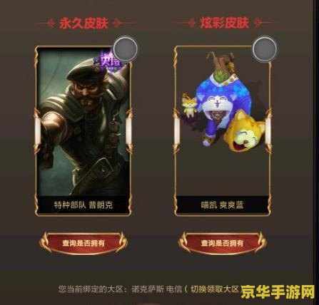 英雄联盟技能方向怎么控制 英雄联盟技能方向控制：掌握技巧，主宰战场