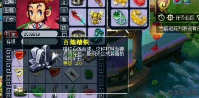劲舞团商城 劲舞团商城- 您的潮流服饰与配饰的聚集地！
