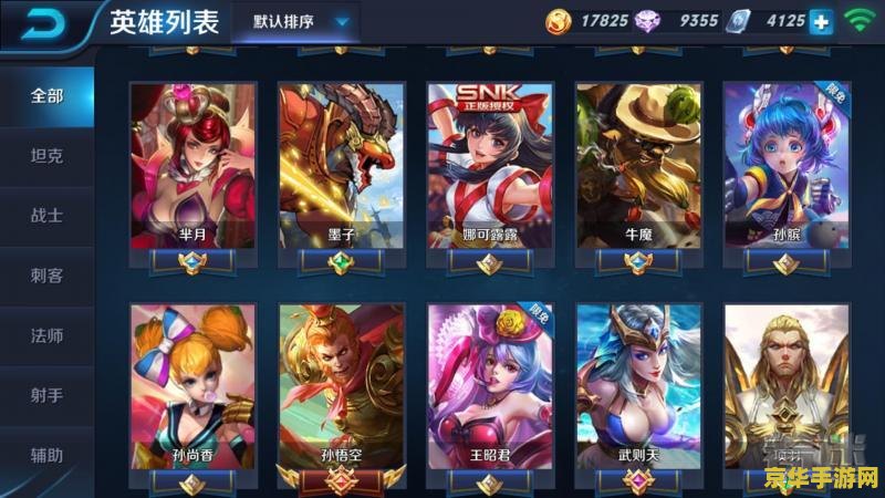王者荣耀贵五充值多少