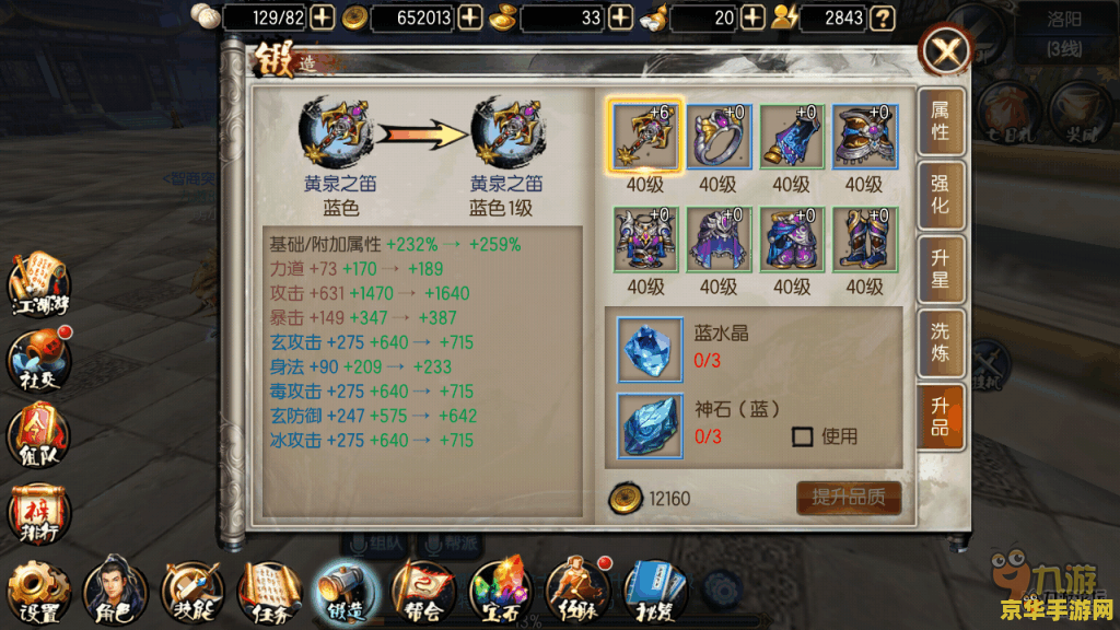 御龙在天17173礼包 御龙在天17173礼包：游戏福利与特权深度解析