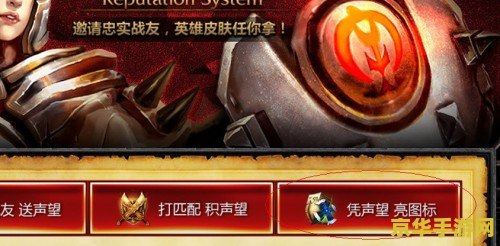 英雄联盟图标点亮图片：游戏内涵与文化象征