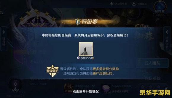 王者荣耀延时多少不卡