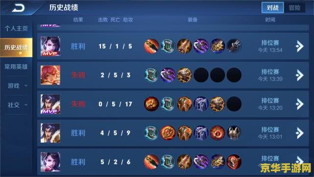 王者荣耀延时多少不卡