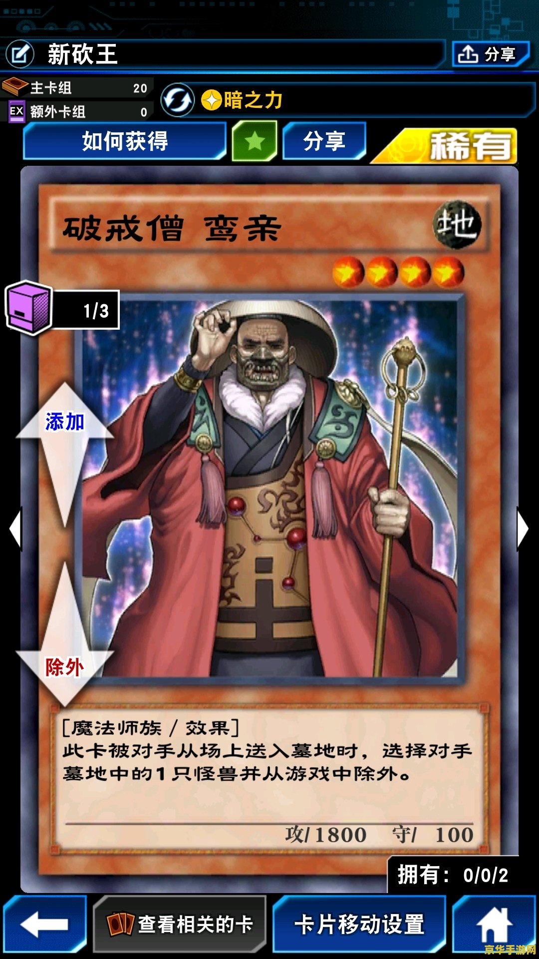 卡拉赞Bug：游戏漏洞与玩家社区的互动