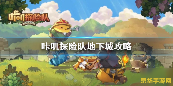 随身带着英雄联盟系统 英雄联盟：随身系统