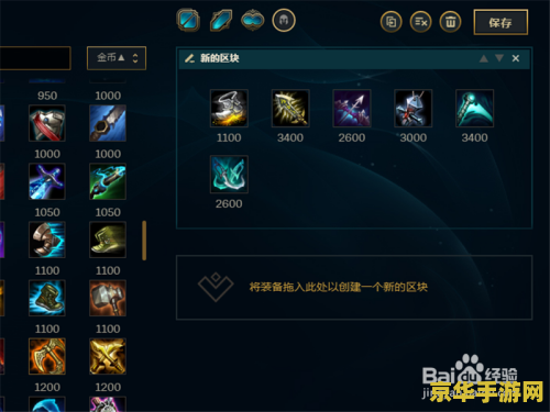 原神实验之一元素任务