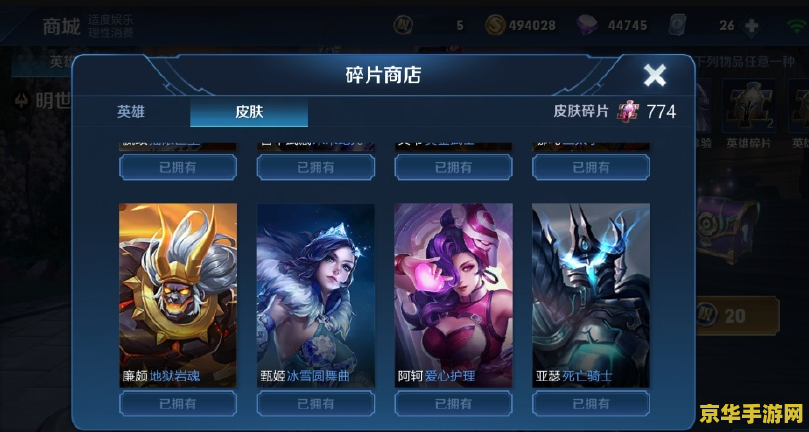 往王者荣耀充多少钱：游戏充值策略及费用分析